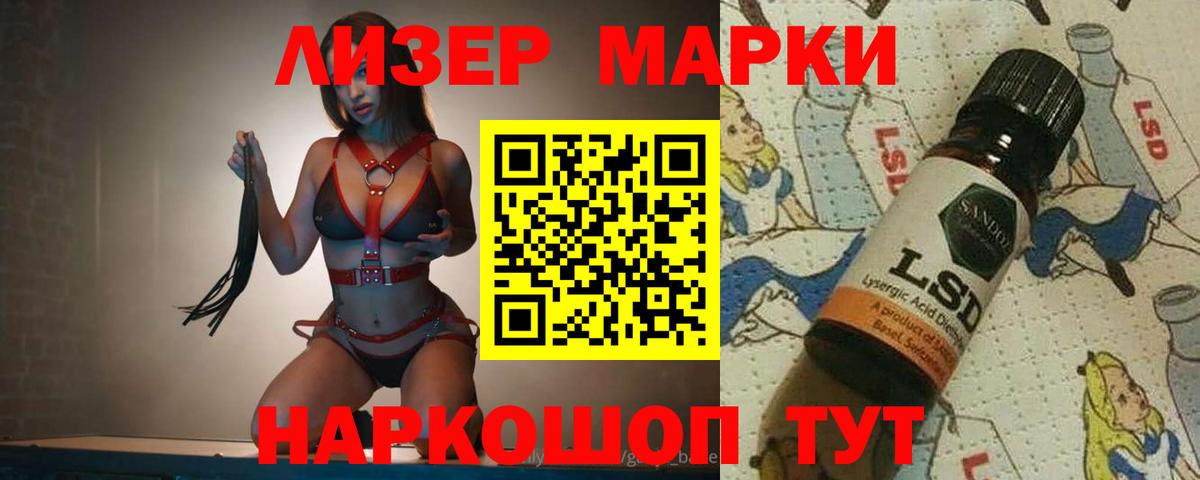 МЕТАДОН Лесосибирск