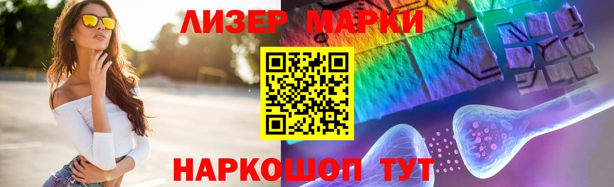 Гашиш  Вход с VPN  МАРИХУАНА  ГАШ  Меф  APVP СК кристаллы  Лесосибирск  Меф кристаллы 