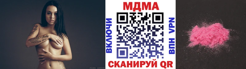 купить наркоту Лесосибирск MDMA Molly