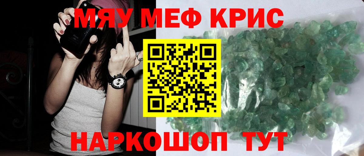Меф Лесосибирск