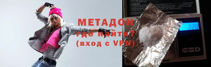 Метадон methadone  дарнет шоп  Лесосибирск 