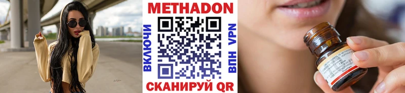 mega зеркало  наркошоп  Лесосибирск  МЕТАДОН кристалл 