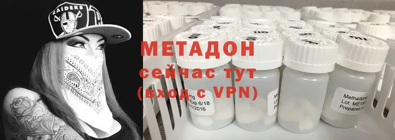 МЕТАДОН VHQ Лесосибирск