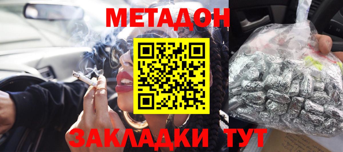 ГАШ Лесосибирск