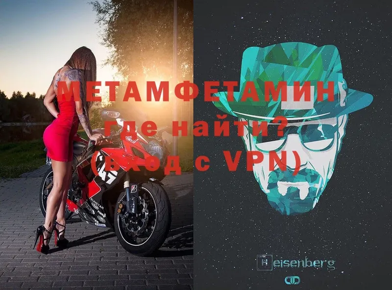 Метамфетамин витя Лесосибирск