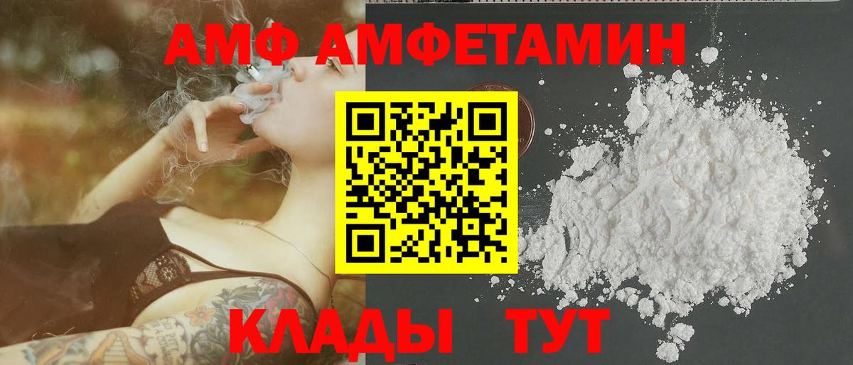Метамфетамин Methamphetamine Лесосибирск