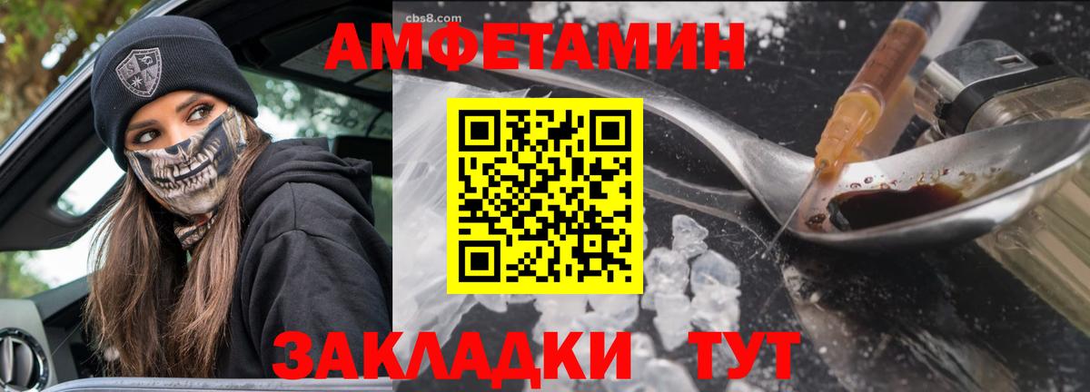 Первитин винт  Вход с VPN  Лесосибирск  Первитин винт 