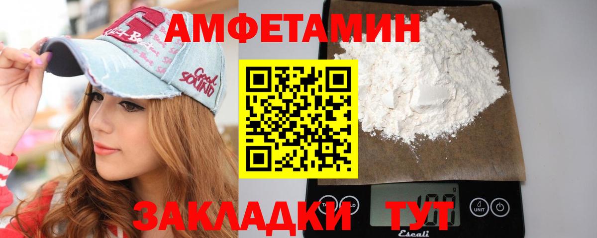 Первитин мет Лесосибирск