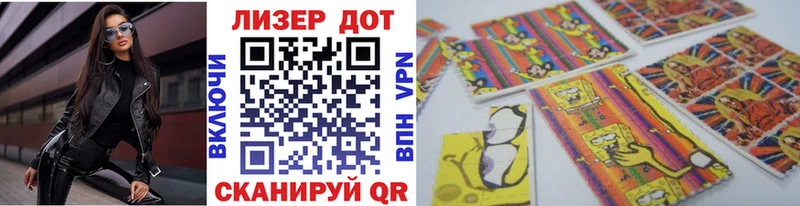 Наркотические марки 1,5мг  площадка какой сайт  Лесосибирск  наркотики 
