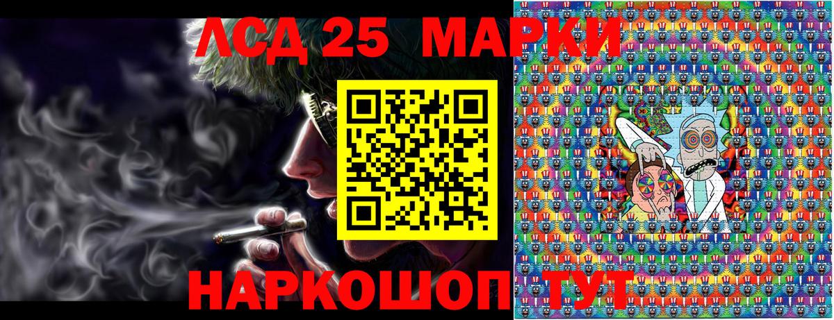 Марки 25I-NBOMe 1,8мг Лесосибирск