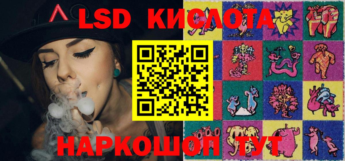 купить  цена  Марки 25I-NBOMe 1,5мг  Вход с VPN  Лесосибирск 