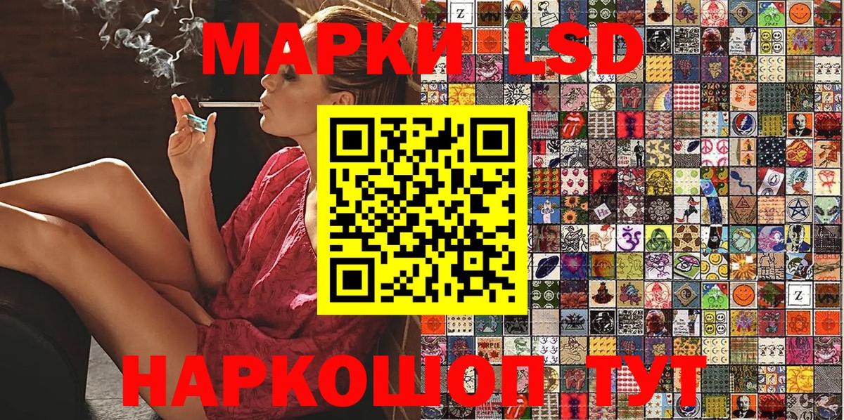 Каннабис Лесосибирск