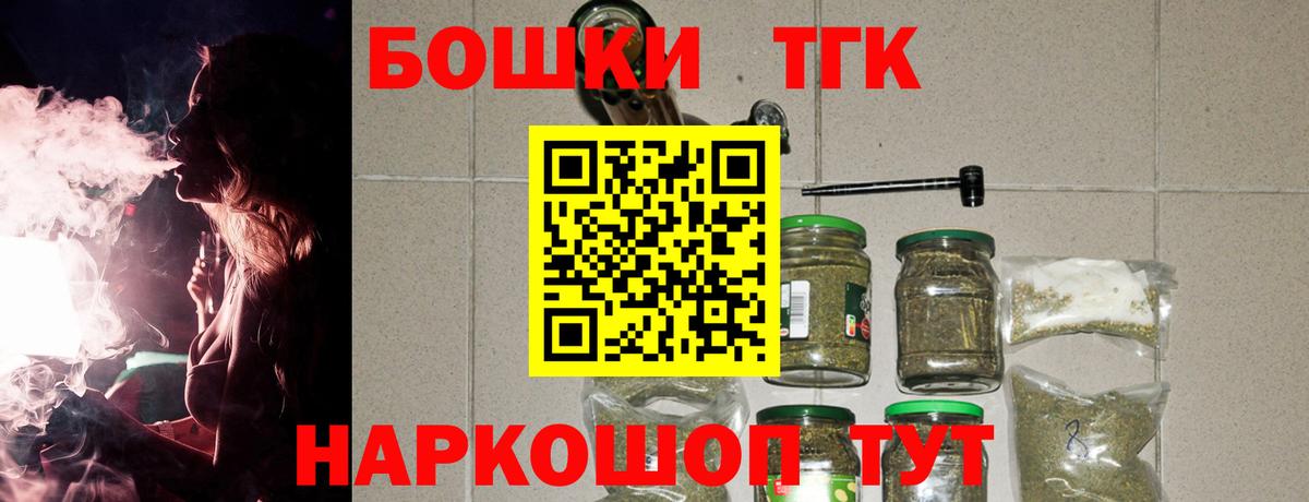 МАРИХУАНА марихуана  Вход с VPN  Конопля гибрид  Конопля THC 21%  Лесосибирск 