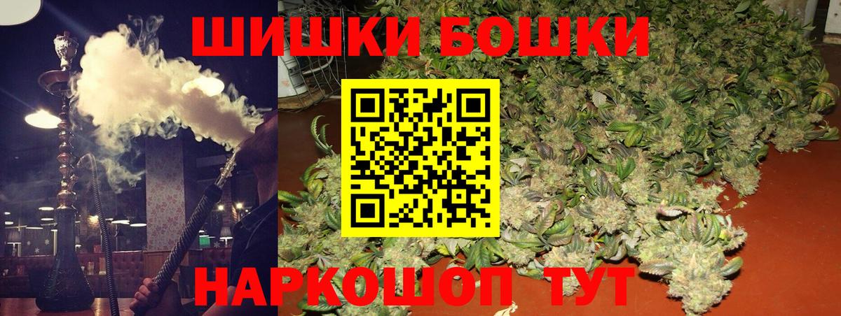 МАРИХУАНА план Лесосибирск